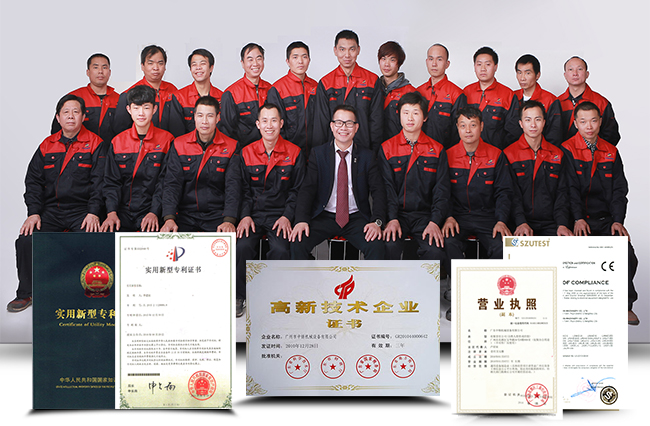 關于中鑄 關于中鑄